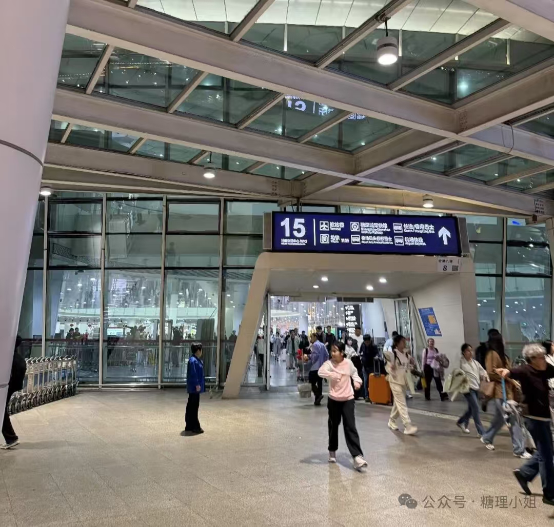 深圳机场15号门