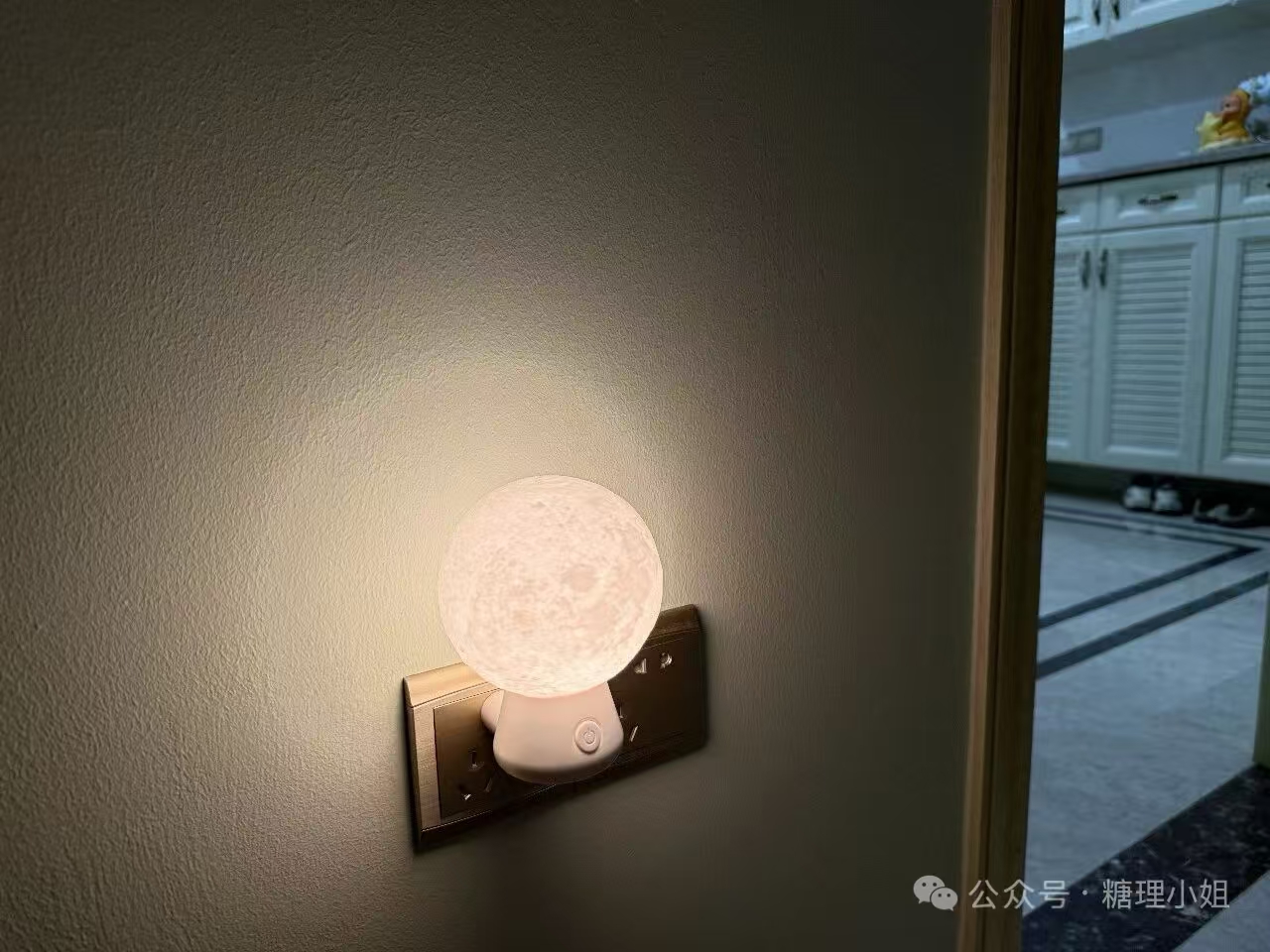 小夜灯